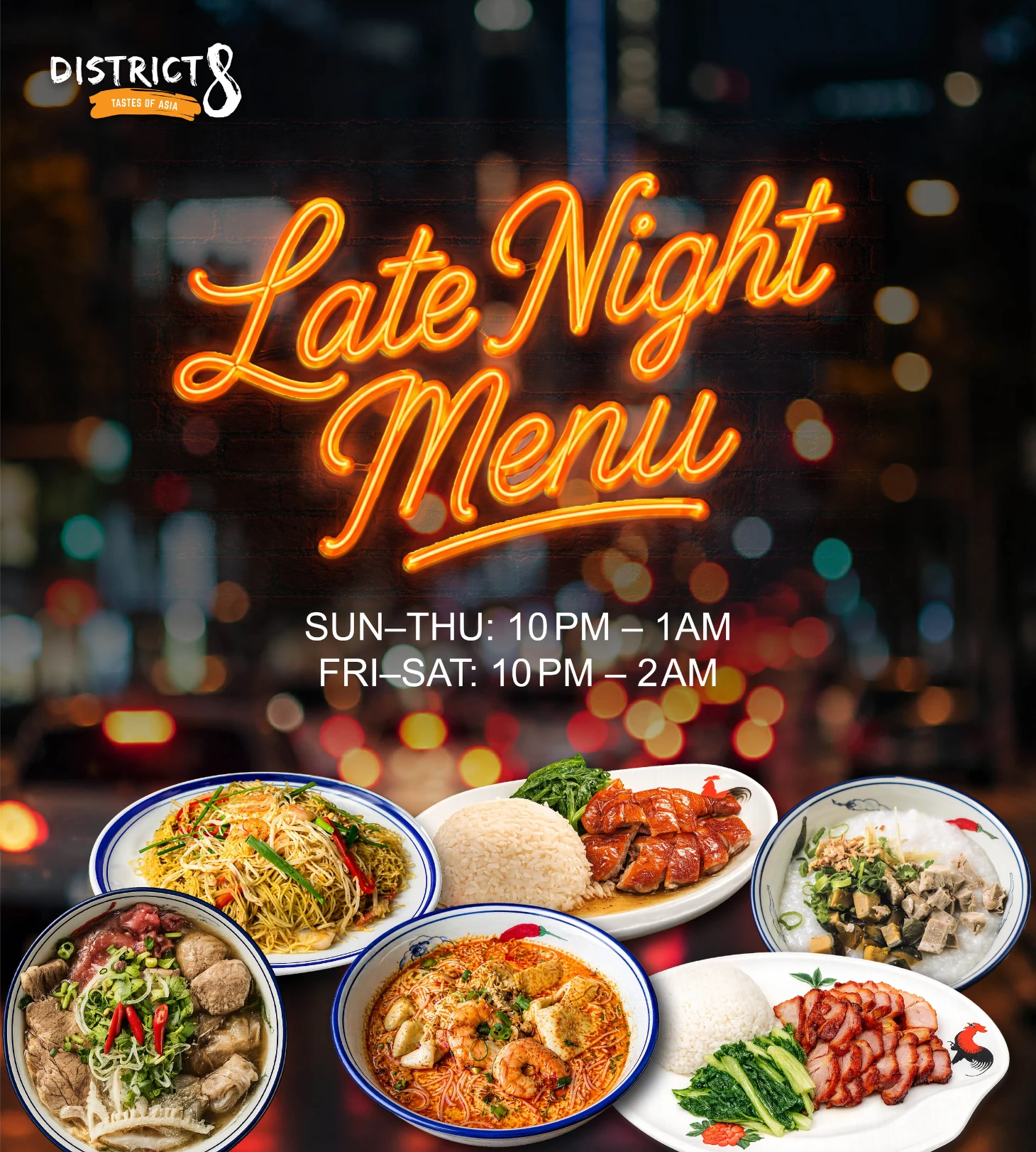 District 8 late night menu poster featuring Asian dishes including pho, fried rice noodles, roast duck rice, congee and curry