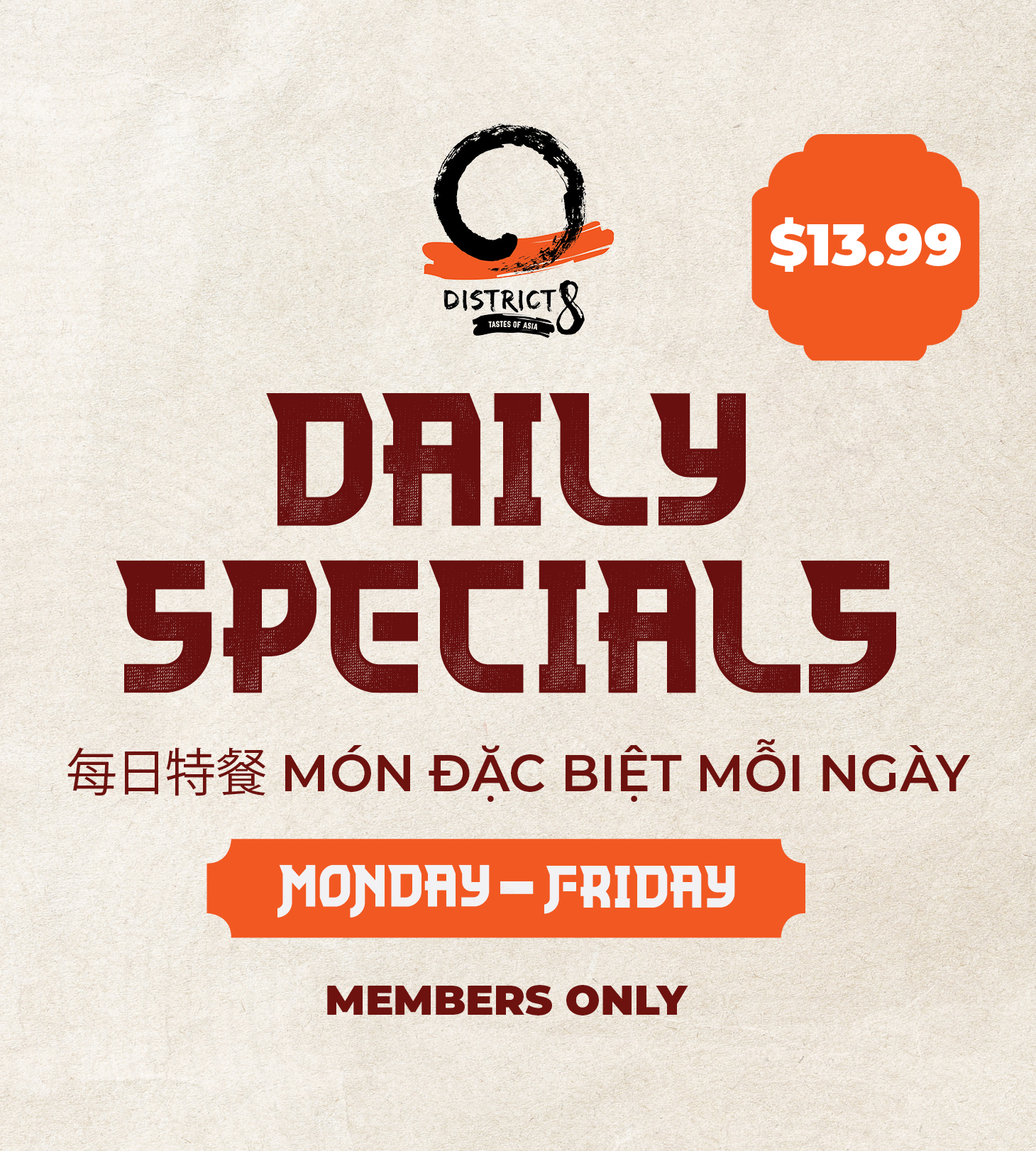 District 8 $13.99 Daily Specials Oct_2026
