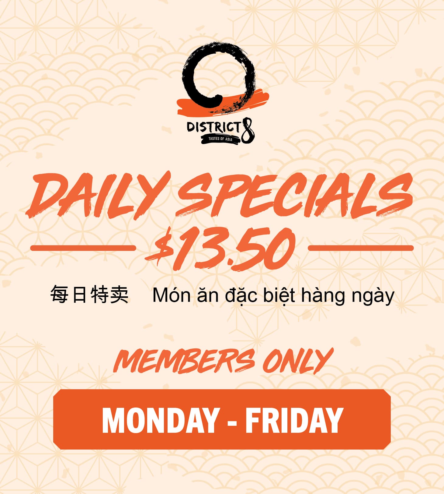 District 8 Daily Specials promotion at Cabravale Club Resort, offering members-only meals for $13.50, available Monday to Friday