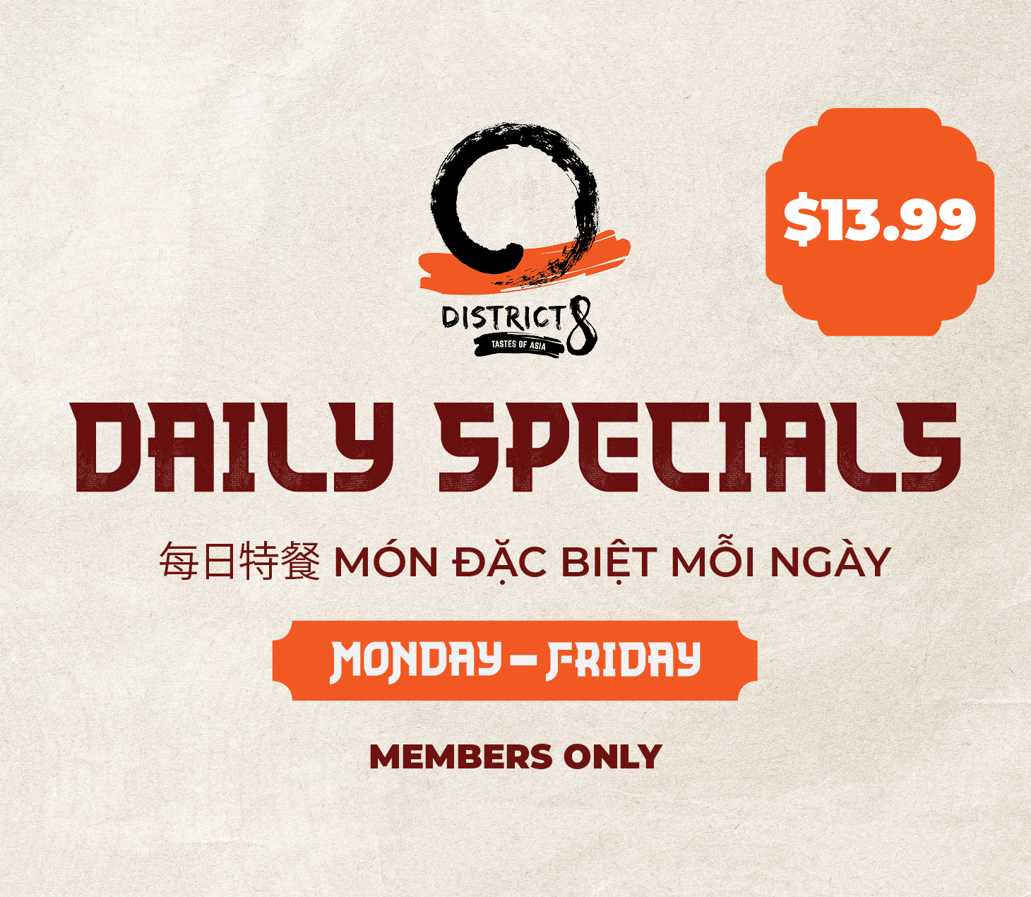 District 8 $13.99 Daily Specials Oct_2026 Web banner Mobile