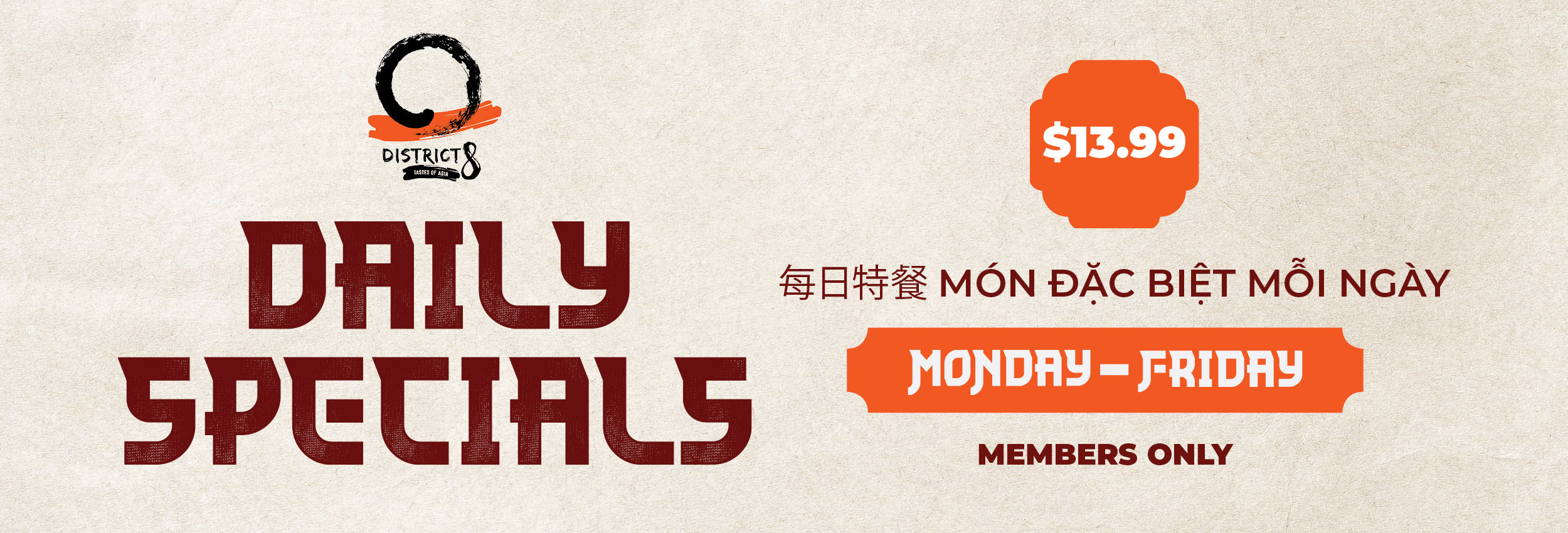 District 8 $13.99 Daily Specials Oct_2026 Web banner