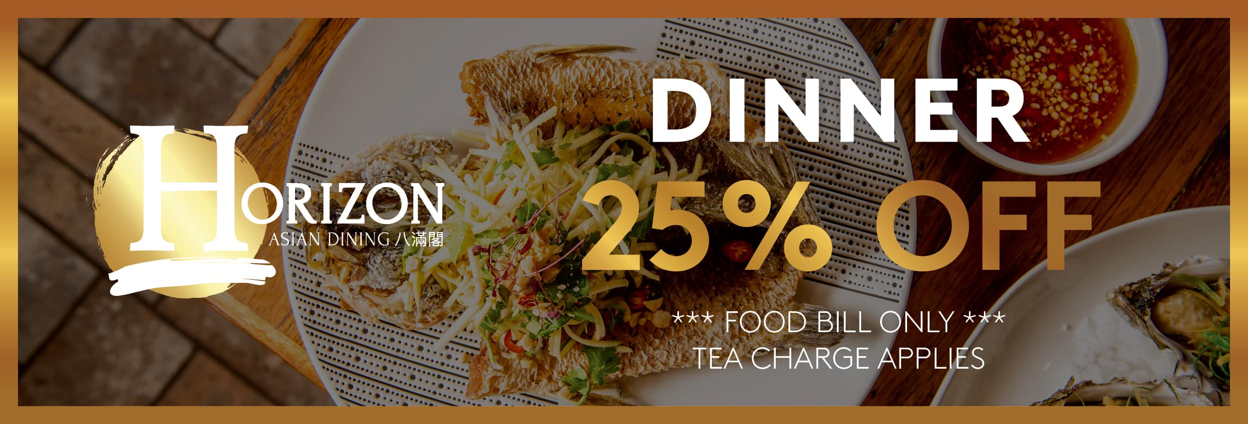 Horizon Dinner 25% Off