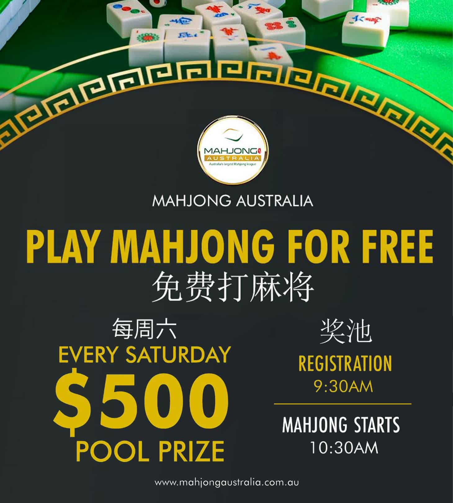 Play Mahjong for Free